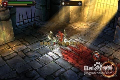 【苹果游戏】《永恒战士2-无双战神》独家评测