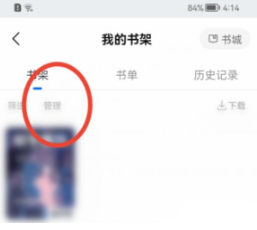 知乎怎么置顶书籍