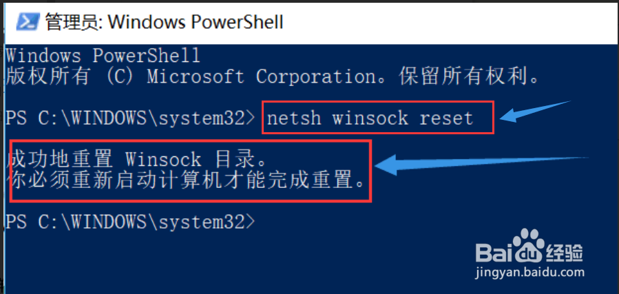 目前无法访问SmartScreen解决办法
