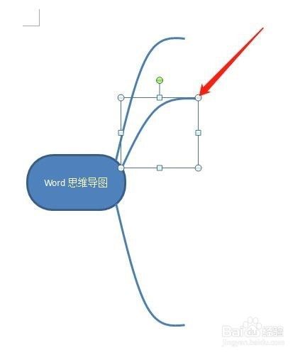 如何用Word做思维导图