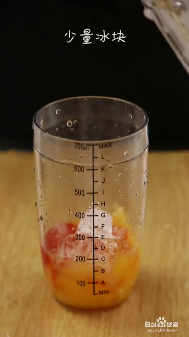 如何制作好看的落日红橙饮品?