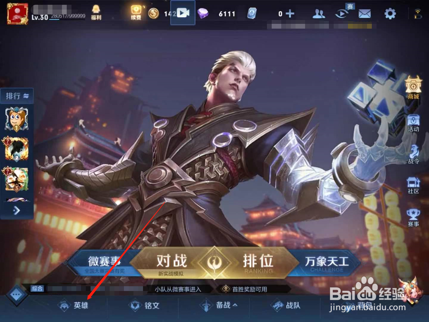 王者荣耀不知火舞怎么样