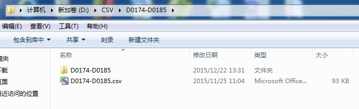 怎样使用淘宝助理上传数据包的宝贝