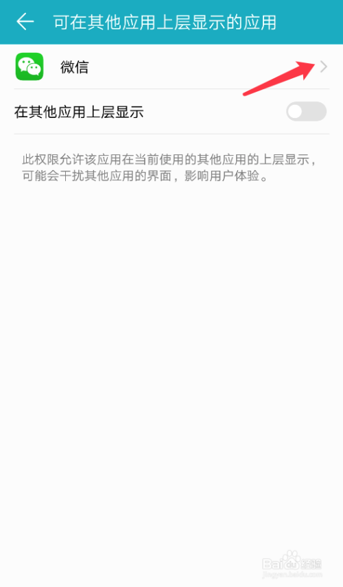 微信中如何把浏览的文章缩小为浮窗