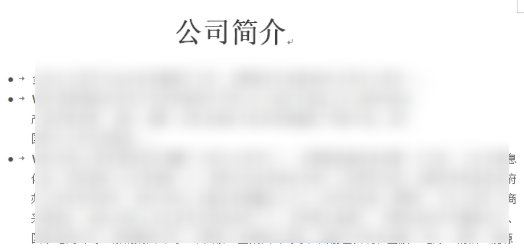 wps怎样使文字两列并排