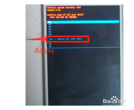 金立s10怎么跳过激活