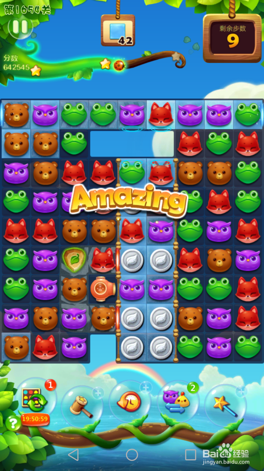 开心消消乐1654关通关攻略
