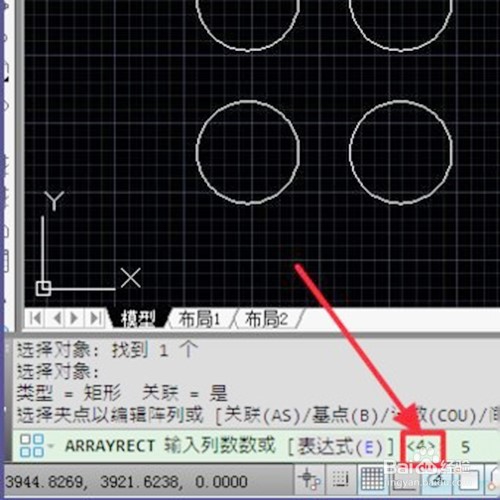cad阵列怎么用