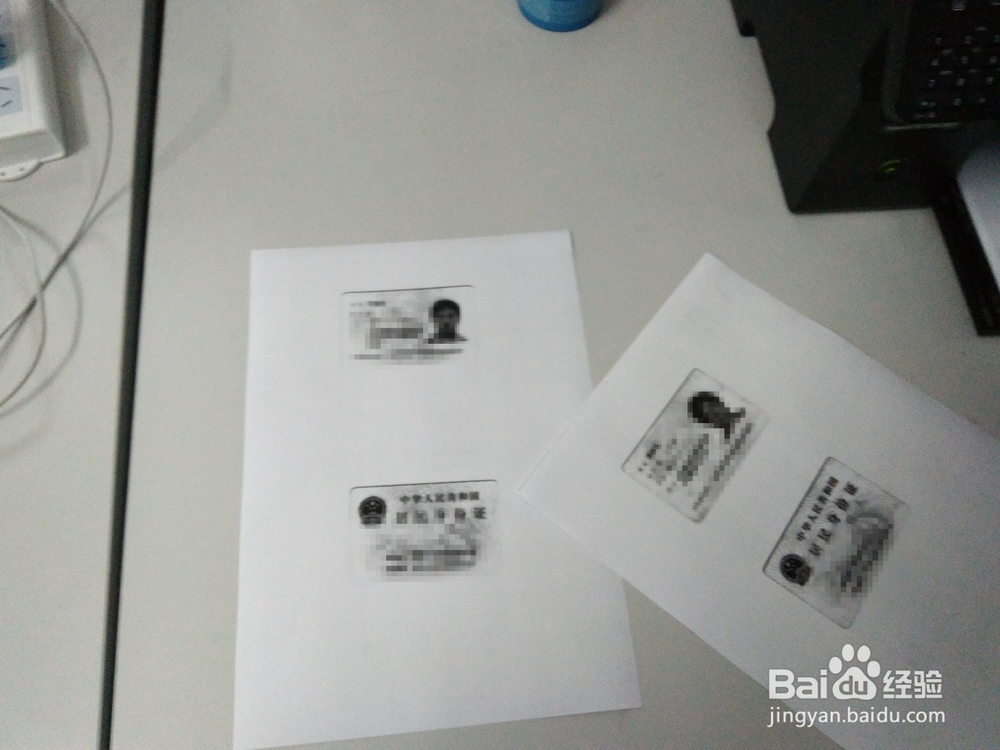 身份证复印时怎么复印反正面?