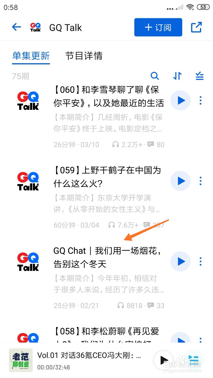 小宇宙中如何查看我们用一场烟花