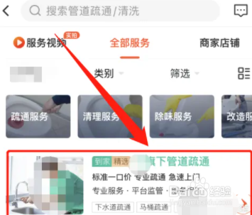 洗手池水管坏了怎么维修?