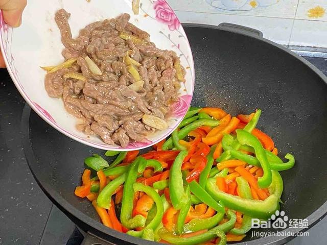 家庭自制彩椒炒牛肉