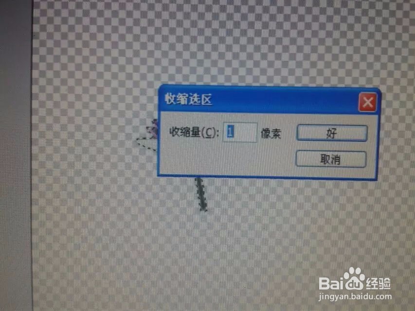 怎样在ps中用钢笔抠图