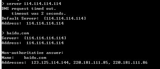 上网出现问题（QQ通）的诊断及解决办法-DNS篇