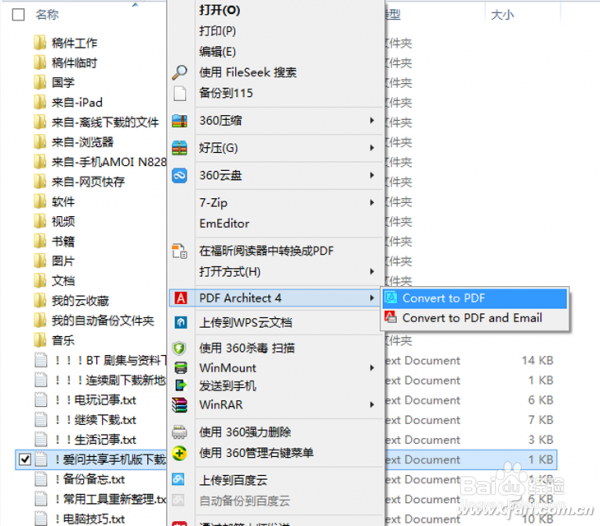 非常规打印的小窍门