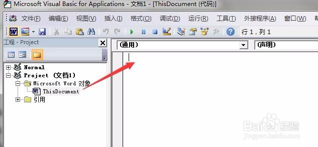网上复制的文章空行等特殊格式批量整理