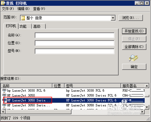 怎么共享打印机