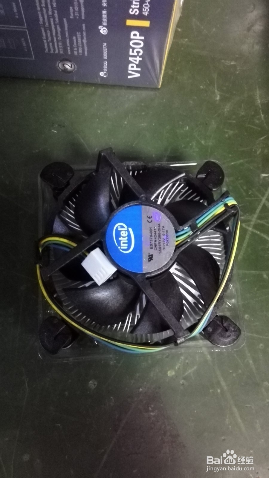 电脑实用装机维修经验：[1]第一电脑硬件认识