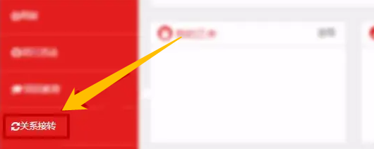 还没考上专升本怎么转团组织