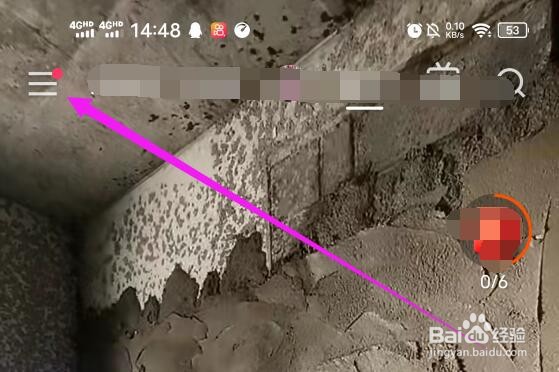 在哪里切换快手极速版使用的语言？