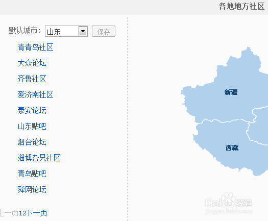 能发外链的论坛 哪些论坛可以发外链