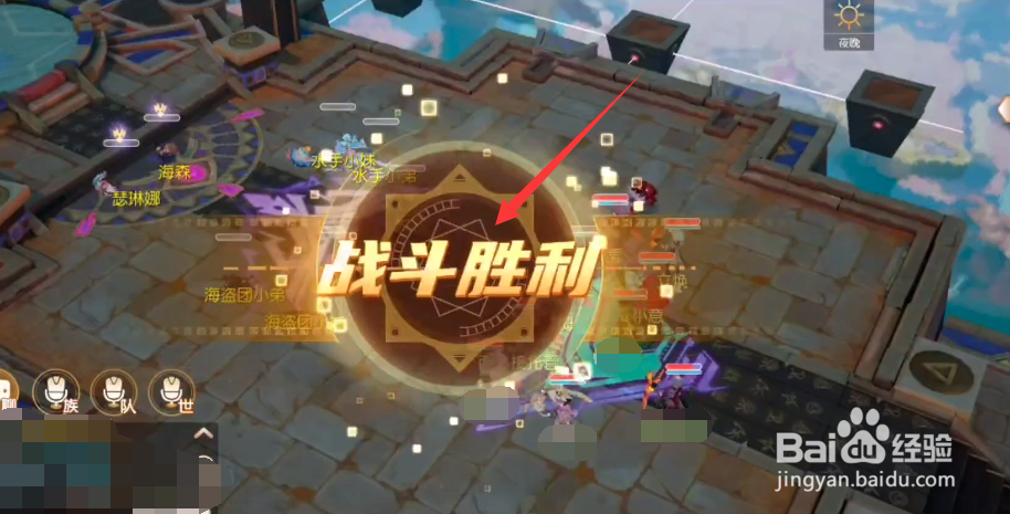 梦想新大陆65重奏攻略