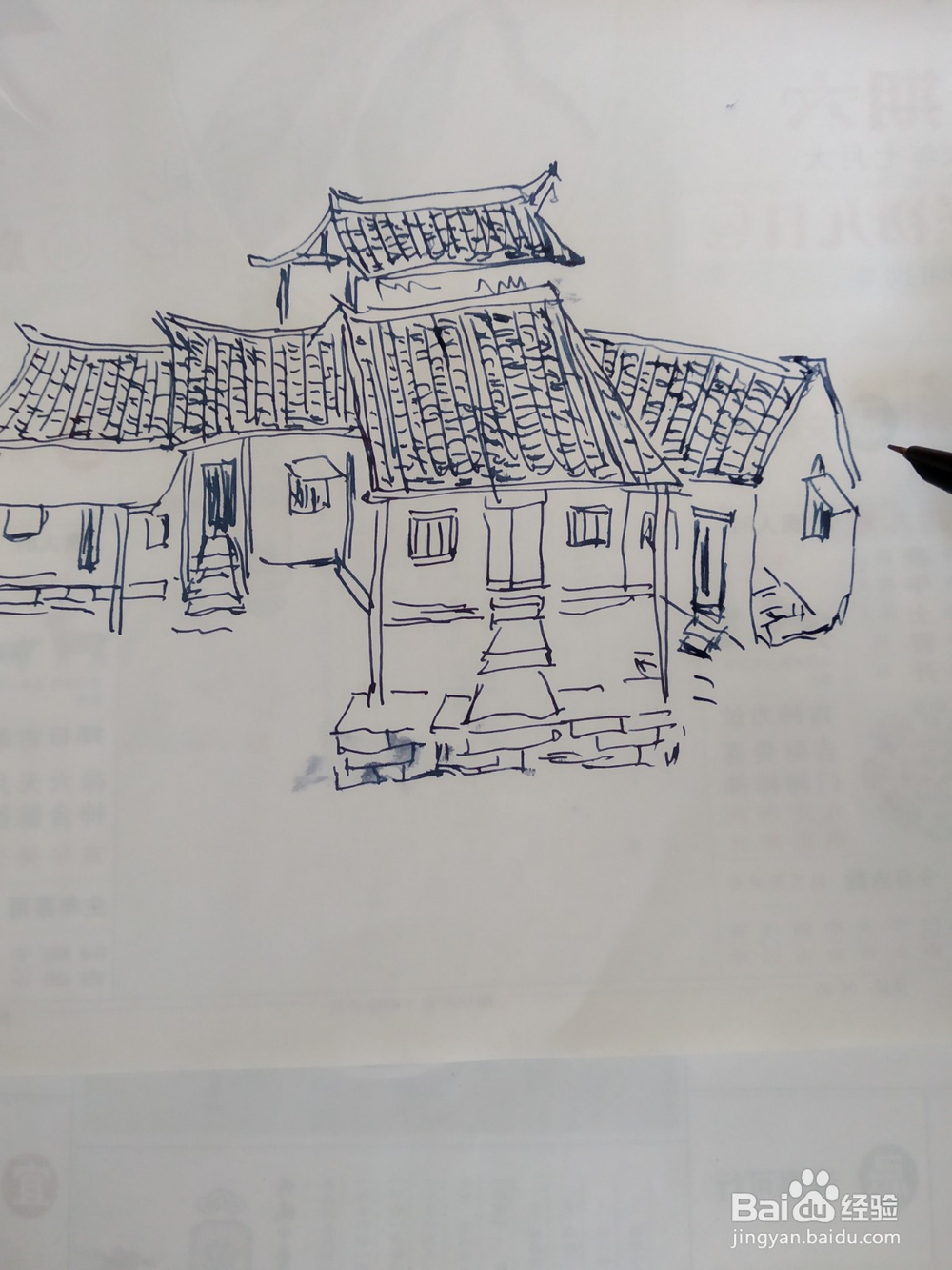 沿河边房屋的钢笔画法及其步骤。