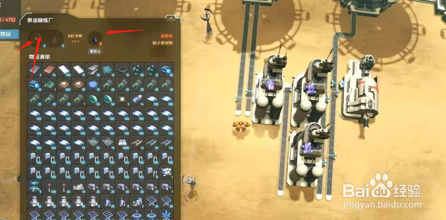 戴森球计划氢怎么获得