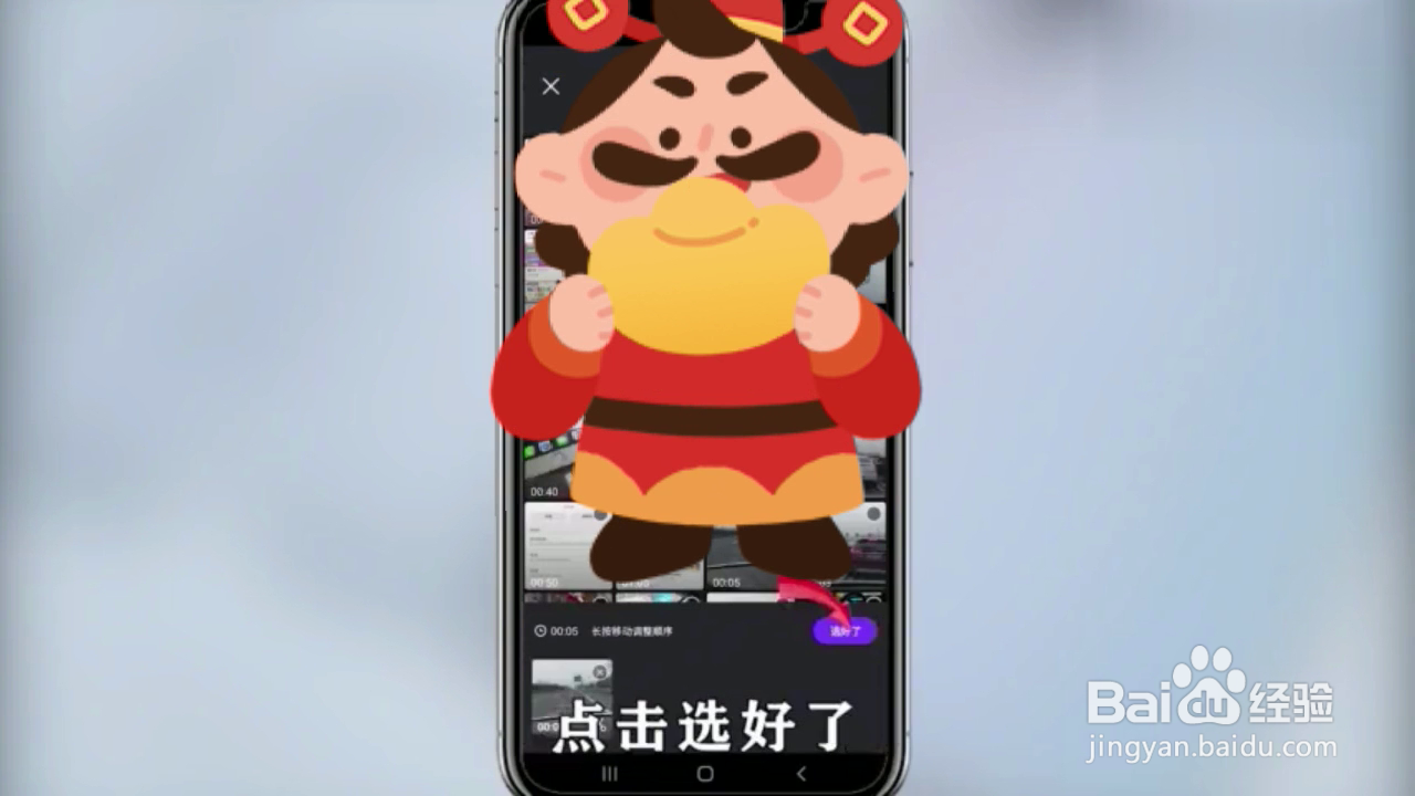 如何制作微视水印