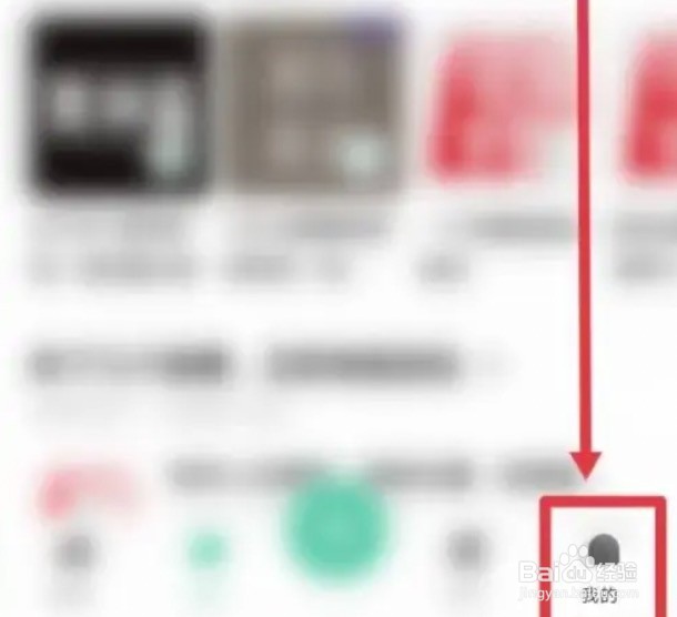 芒果动听app怎么设置