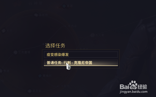 星际战甲冰雪寒霜战甲（冰甲）怎么获得？