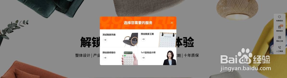 装修怎么看自己的房子适合哪种风格