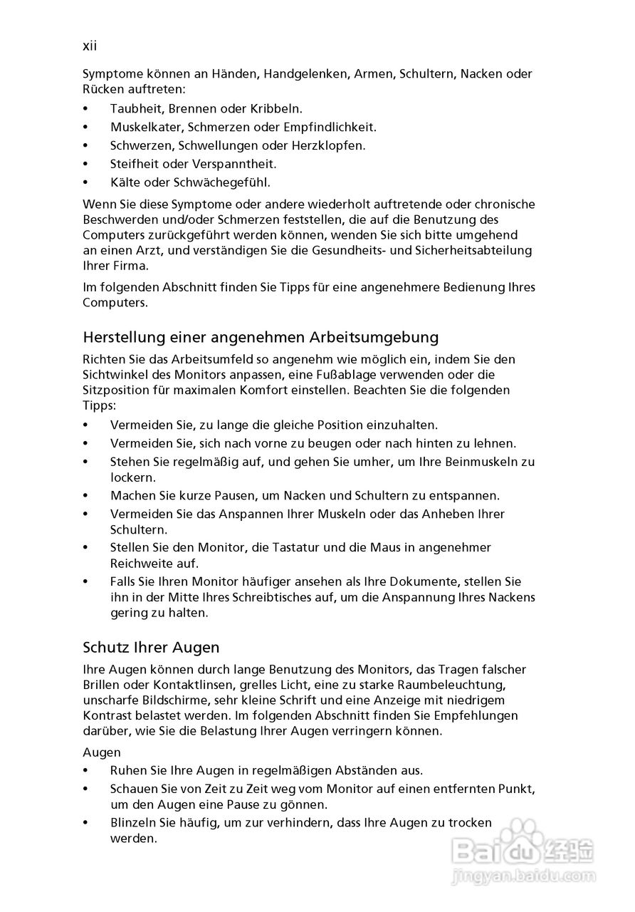 ACER宏基Aspire 5951G笔记本说明书:[17]