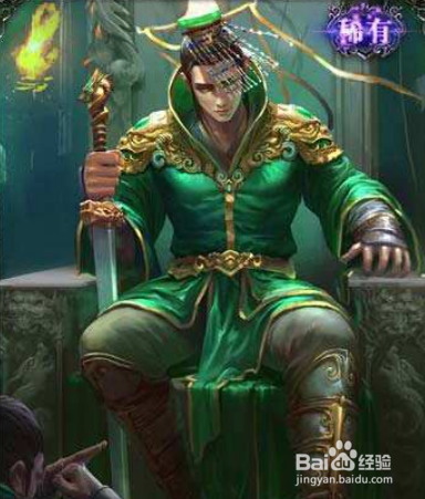 三国杀孙休解析