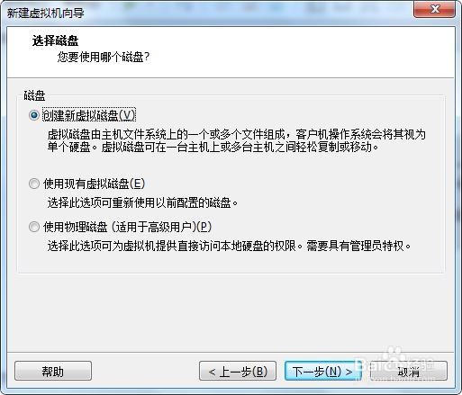 虚拟机怎么安装和使用