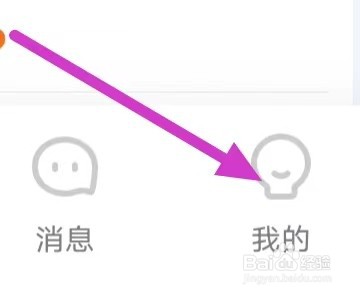 途家民宿怎么设置清除缓存