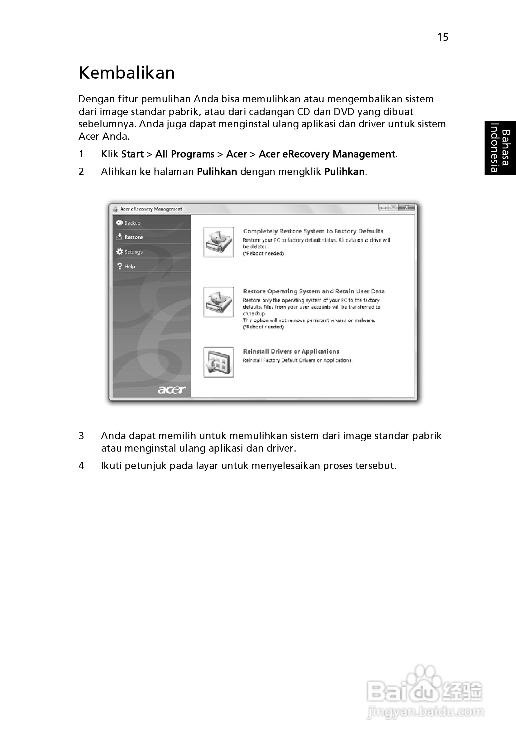 ACER宏基Aspire 5745DG笔记本说明书:[211]