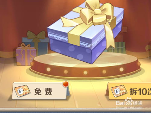 云上城之歌如何每天免费抽取时装