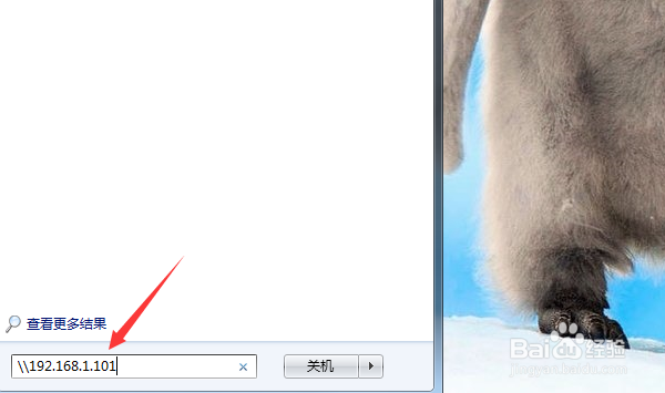 办公室打印机如何共享