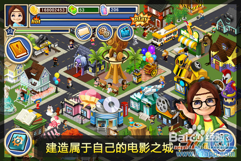 《电影之城》：指尖上的电影盛宴