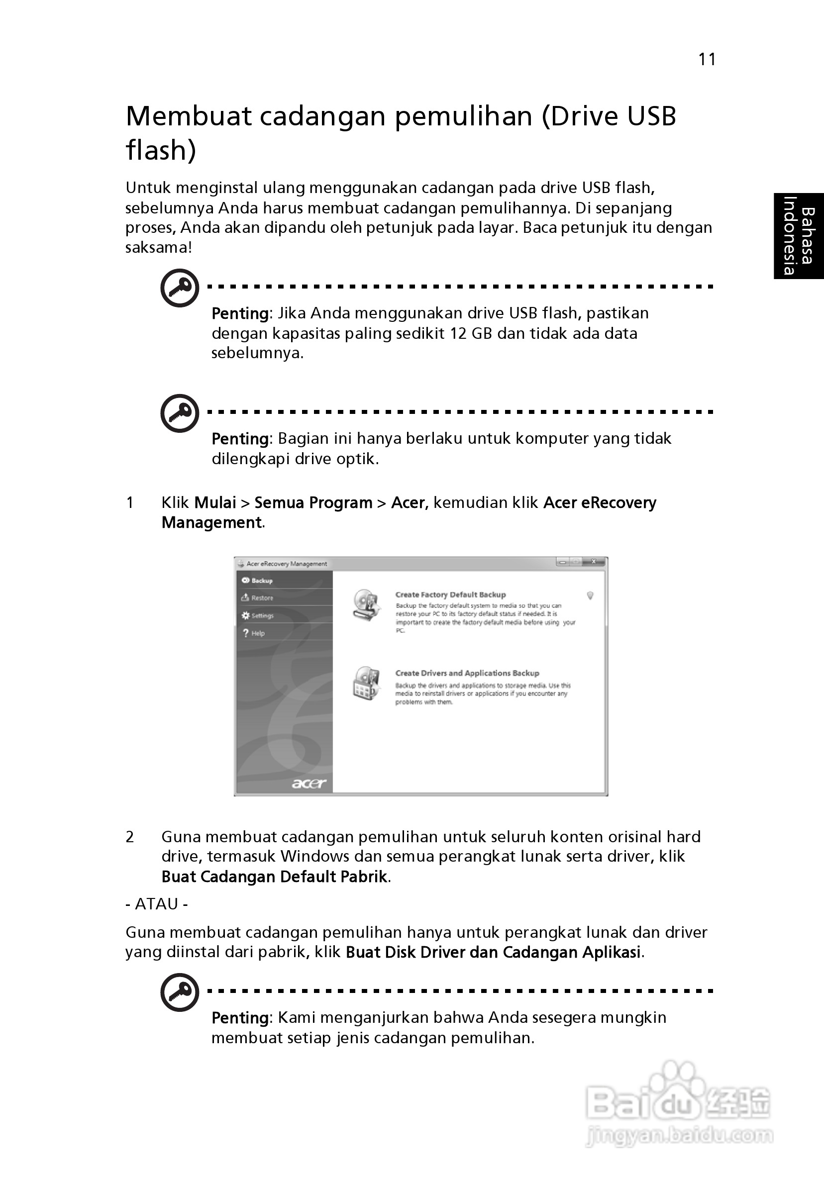 ACER宏基Aspire 5830G笔记本说明书:[223]