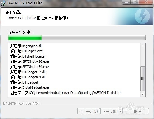 ISO文件格式的打开方式和工具