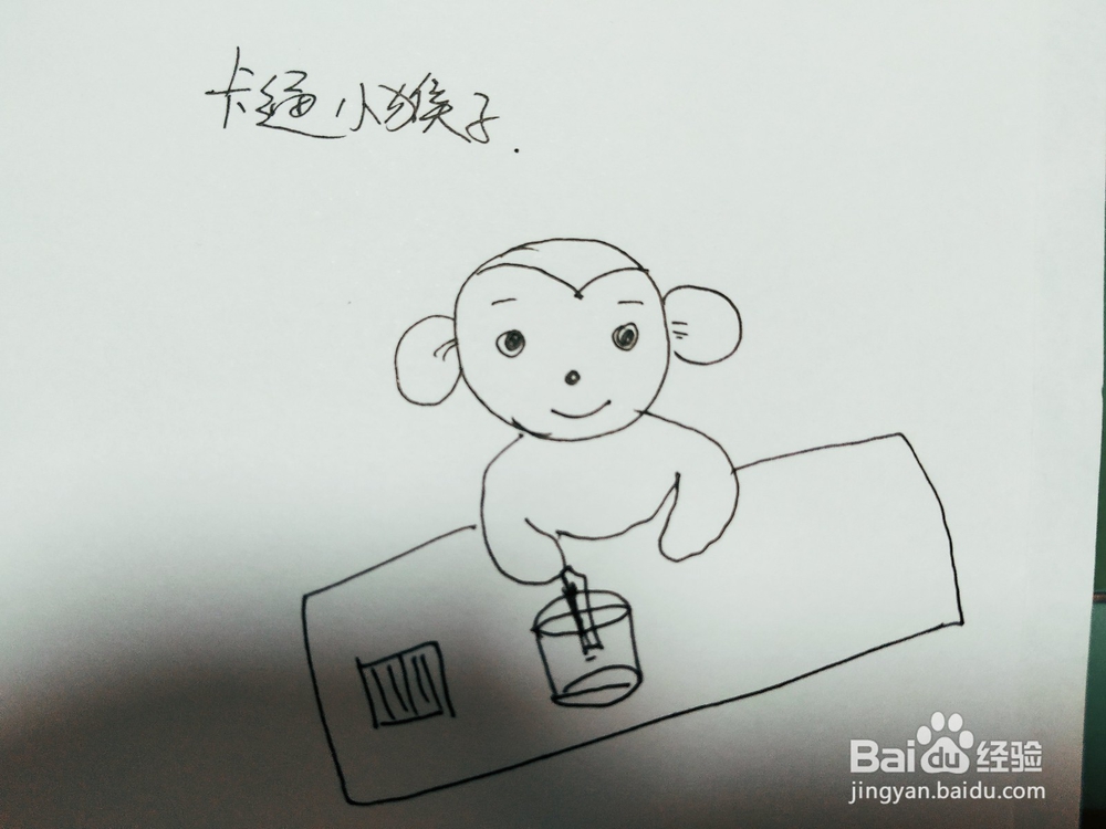 卡通小猴子简笔画怎么画呢？