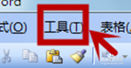 如何进行world文档加密的设置。