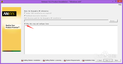 ANSYS 16.0安装软件下载WIN8安装方法完全教程