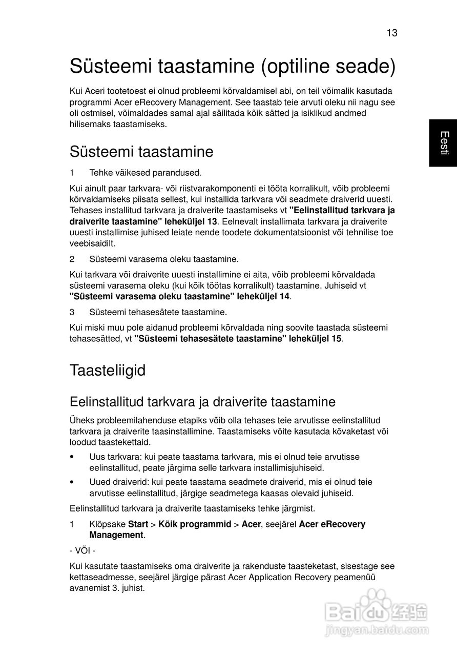 ACER宏基Aspire 5830G笔记本说明书:[157]