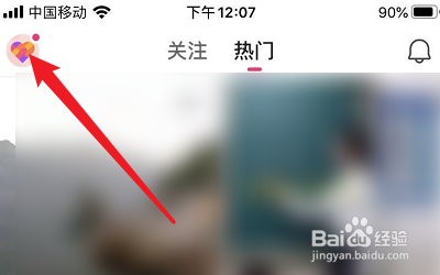 怎么设置Likee短视频的查看喜欢列表的权限
