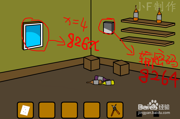 【小游戏】逃离破旧仓库攻略