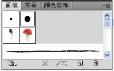 Illustrator中怎样创建点状画笔和书法效果画笔