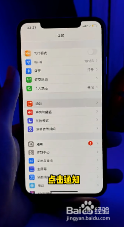 如何解决iPhone消息延迟的问题